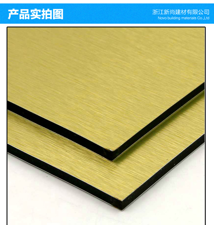 4mm厚外墙金属色铝塑板 铝塑复合板批发 - 铝材批发交易网