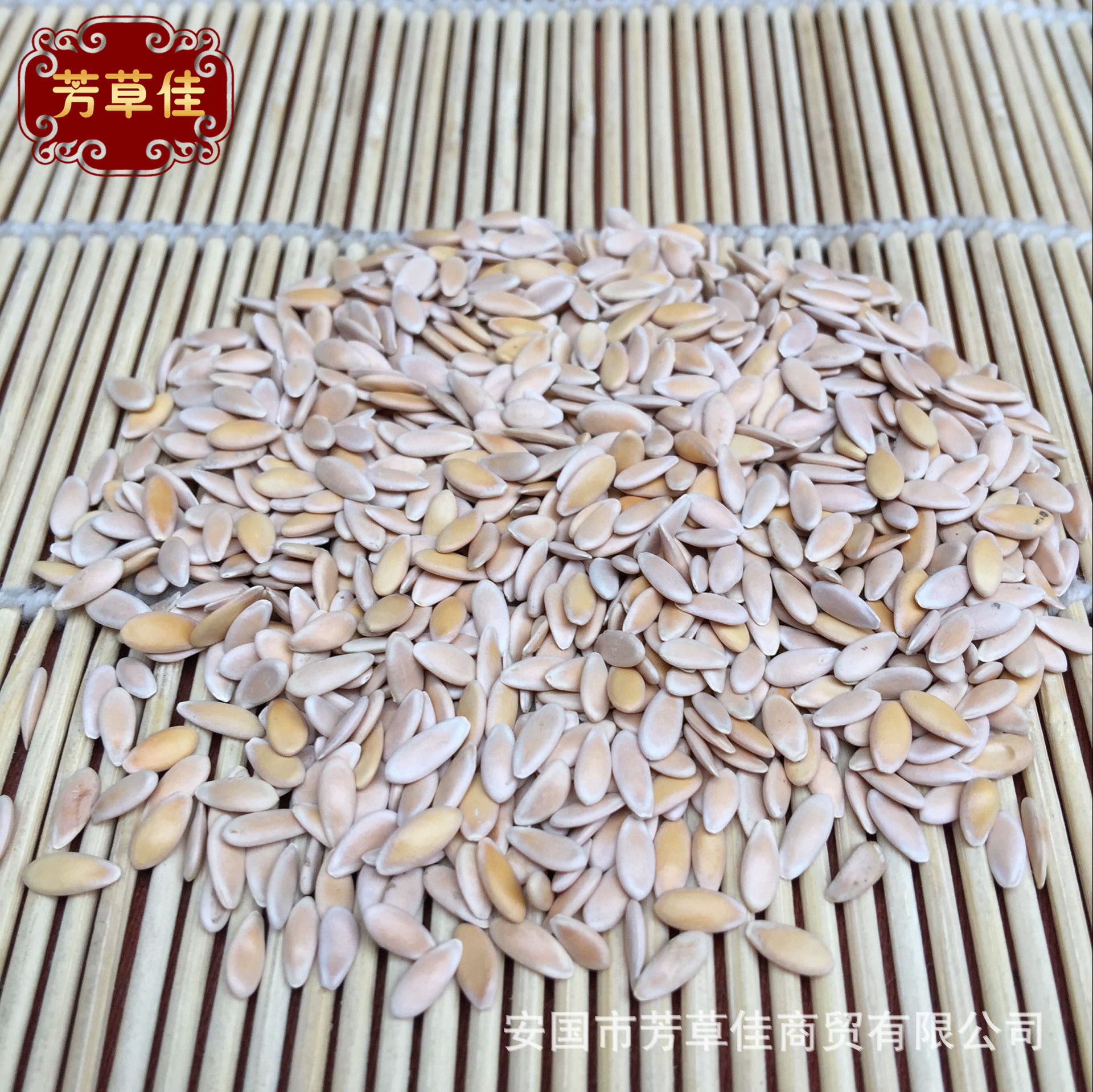 批发中药材甜瓜子 甜瓜籽 香瓜子 新货 量大从优