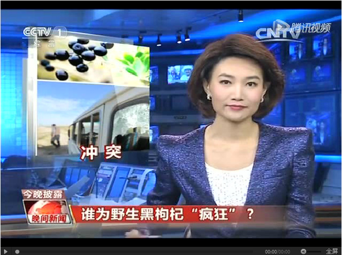 cctv-1 《晚间新闻》 2015.09.10