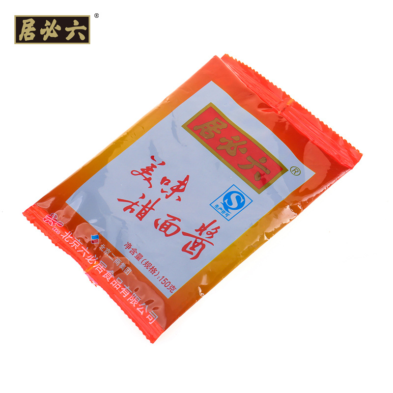 六必居美味甜面酱炸酱面必备北京特产150g六必居甜面酱特价