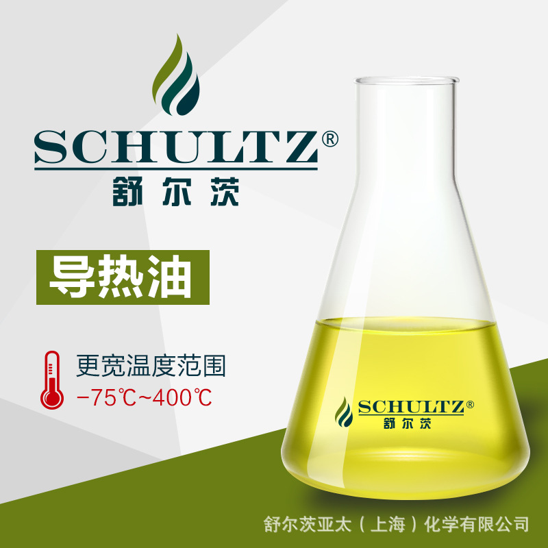 舒尔茨s700烷基苯导热油300导热油lqb300t55k3120