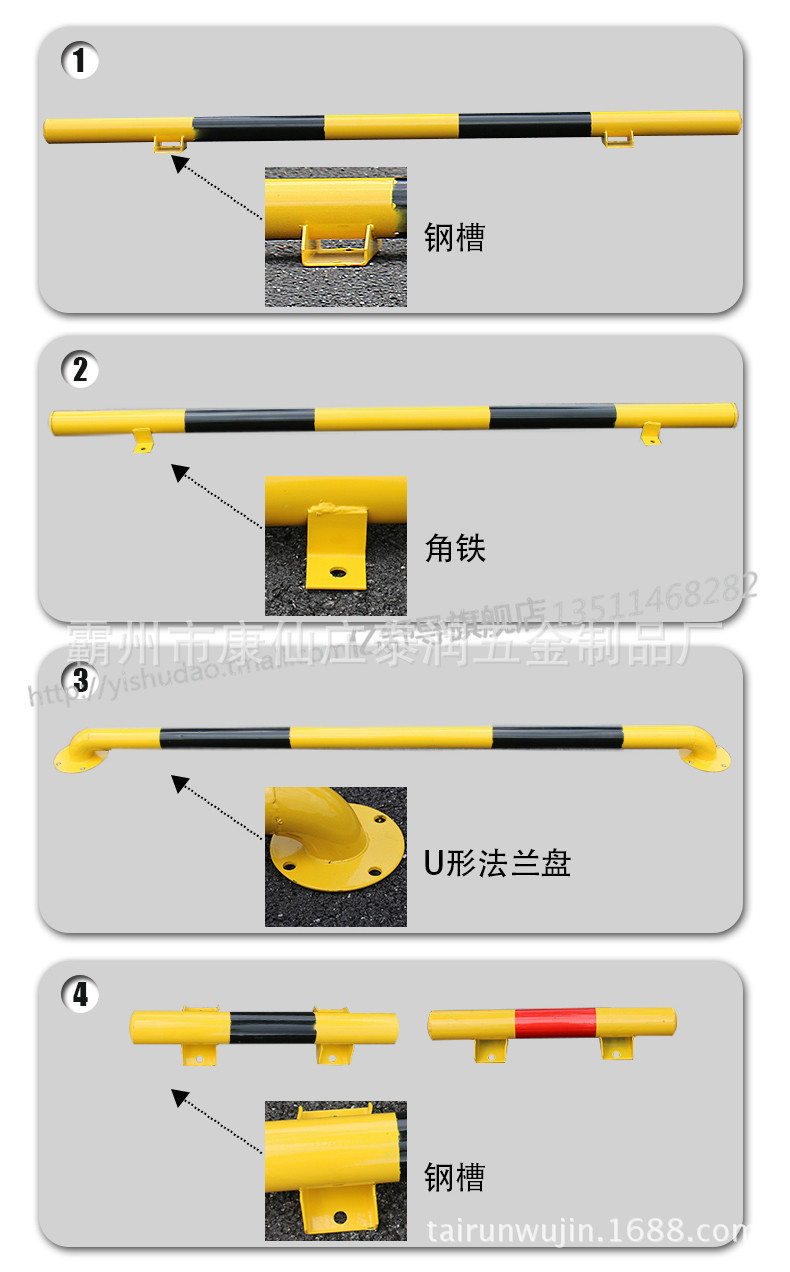 2米长钢管挡车器 车轮定位器 停车位挡车杆 车位限位器 交通设施