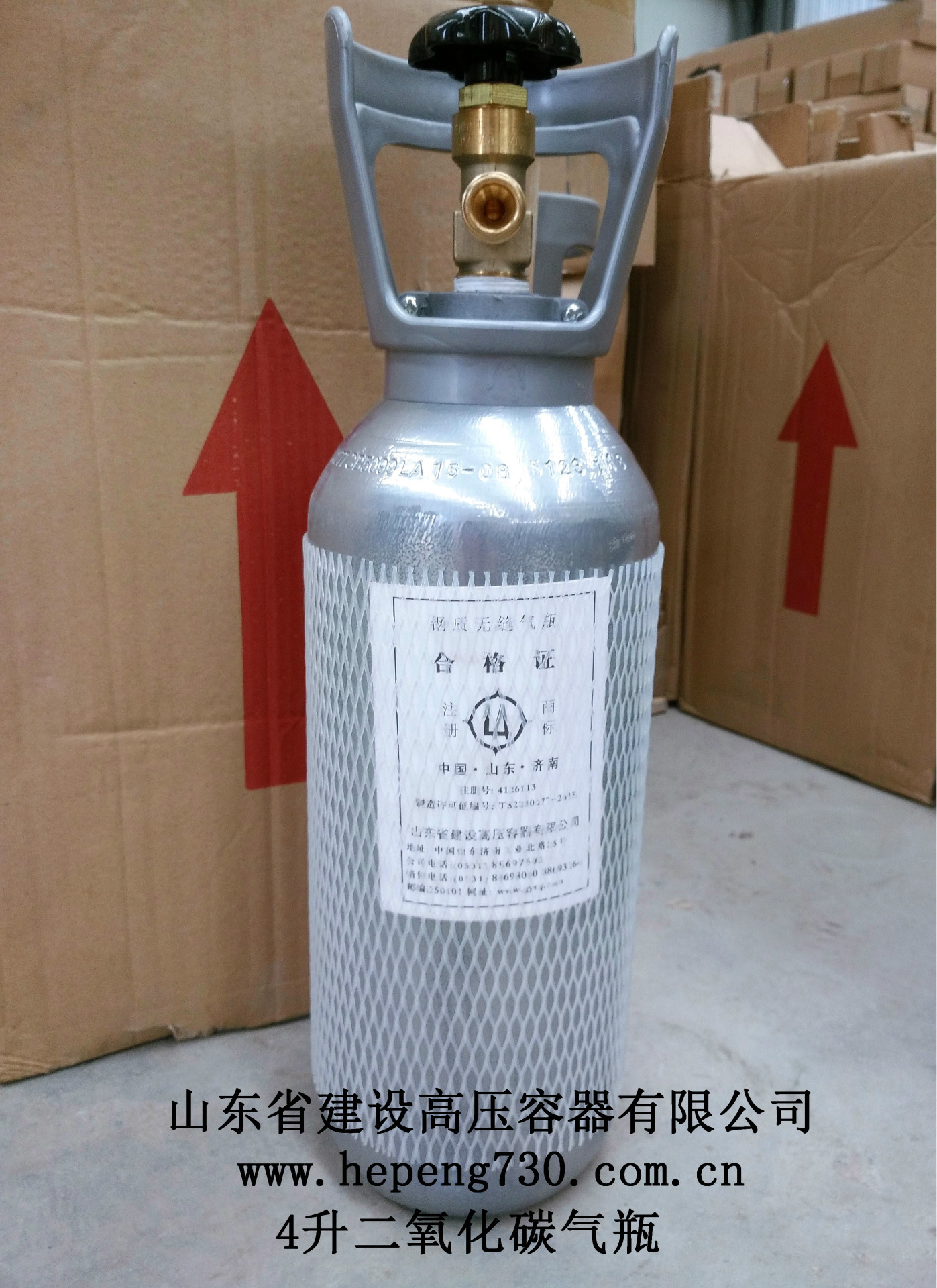 【山东建设】现货15升氧气瓶 气瓶医疗器械 家用容量大o2气体气瓶