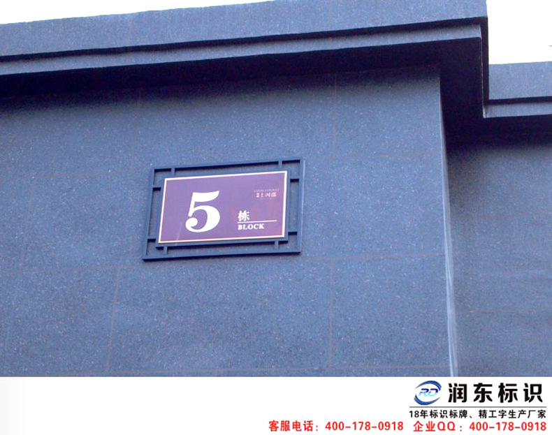 小区家用门牌号码牌门号牌房号牌仿铜门牌宿舍家庭数字门牌定制