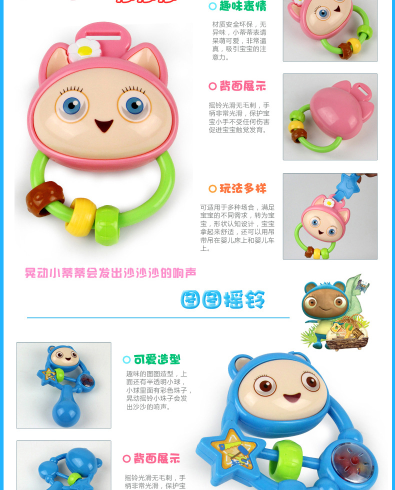 新品 五星玩具38985 布鲁精灵启智摇铃婴幼儿益智早教玩.