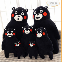 创意熊本熊毛绒玩具日本黑熊公仔玩偶布娃娃抱枕新款送礼物