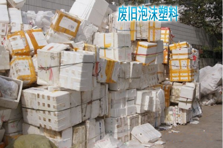 175型220型245型全自动二人操作废旧泡沫回收造粒机泡沫挤出机