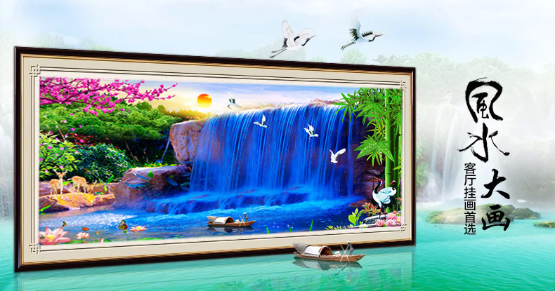 5d魔方钻石画流水生财蓝瀑布聚宝盆客厅粘