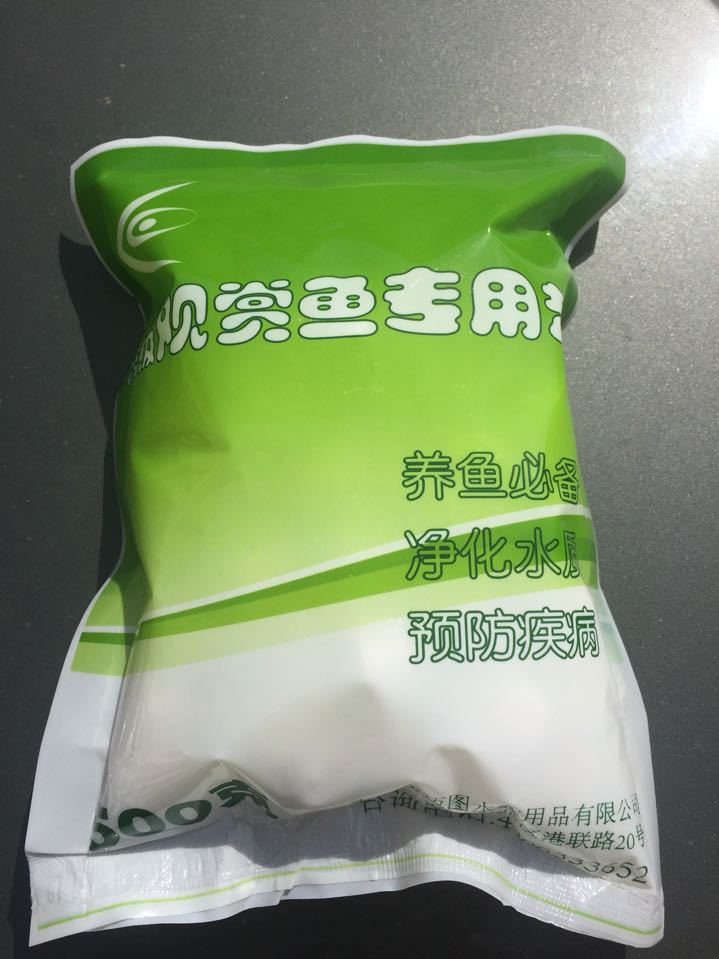 鱼用海盐_观赏鱼盐 鱼缸用盐批发 海盐 颗粒盐高档鱼用海盐 批发