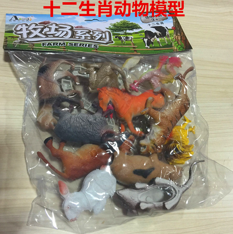 批发热卖 十二生肖动物模型组合儿童仿真动物塑胶12生肖