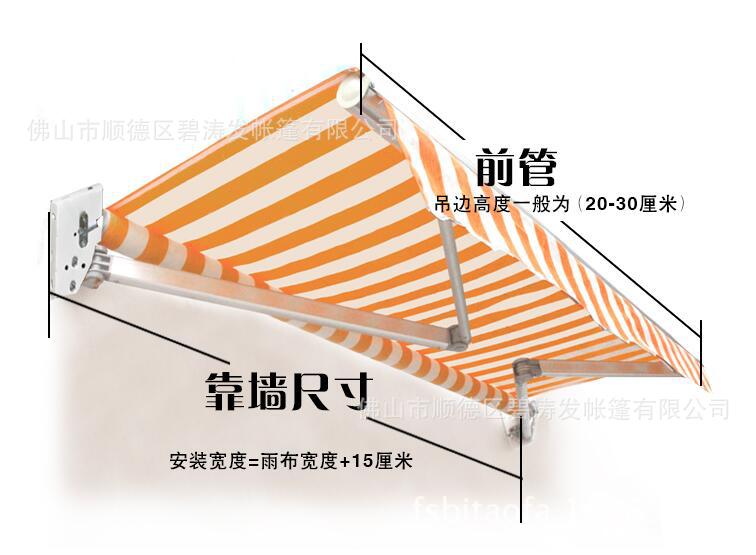 伸缩雨棚_曲臂伸缩雨棚 店铺活动雨篷 店门口 手动电动档口