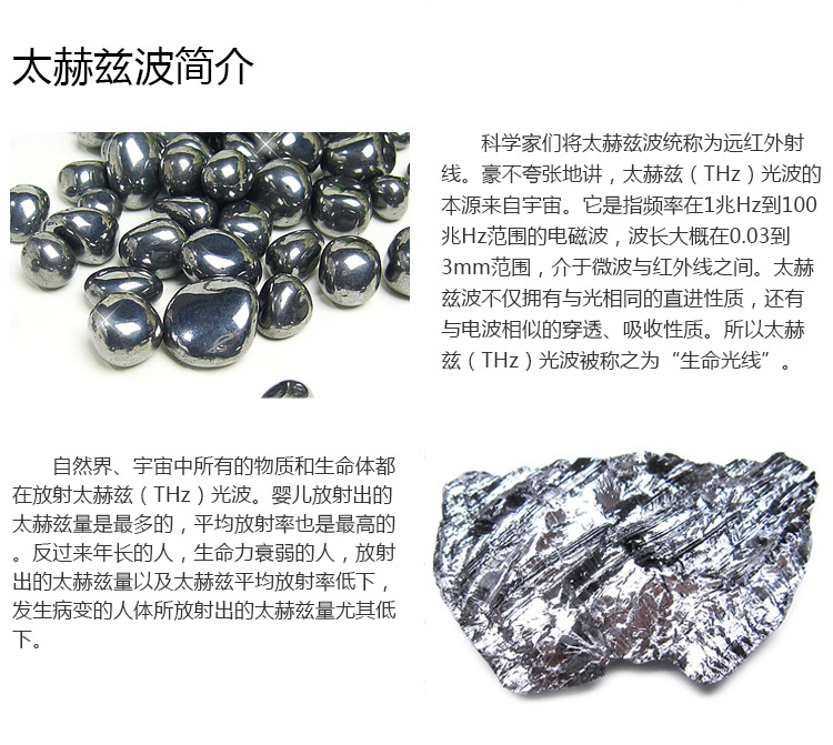 柯唐珠宝太赫兹吊坠饰品日本太赫兹双圈吊坠项链钛赫磁天铁石5190