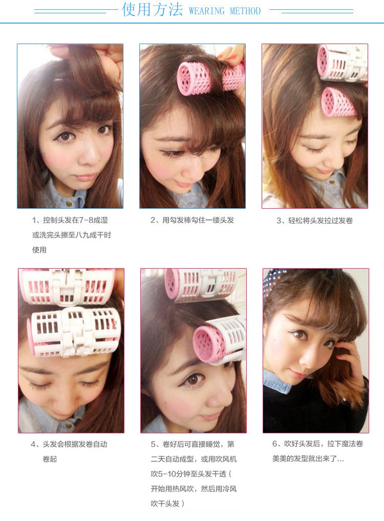 3个装塑料卷发夹 梨花头刘海卷diy睡觉卷发器子母卷发筒 厂家直销