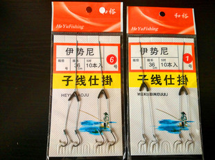 大力马伊势尼手工绑好成品分线器双钩台钓钩分叉防缠绕子线双钩