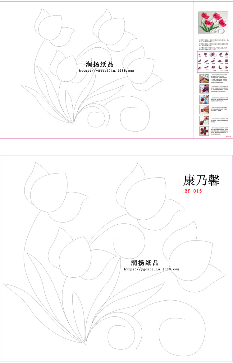 衍纸艺术 衍纸quilling纸工艺 折