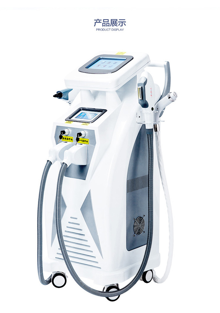 opt脱毛仪器 黑脸娃娃 收缩毛孔美容仪器 激光手柄 激光洗眉机