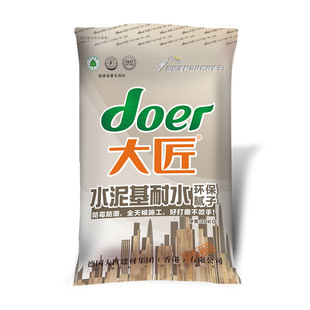 大匠水泥基环保耐水腻子 防霉抗碱抗自裂 源自德国 品质保障