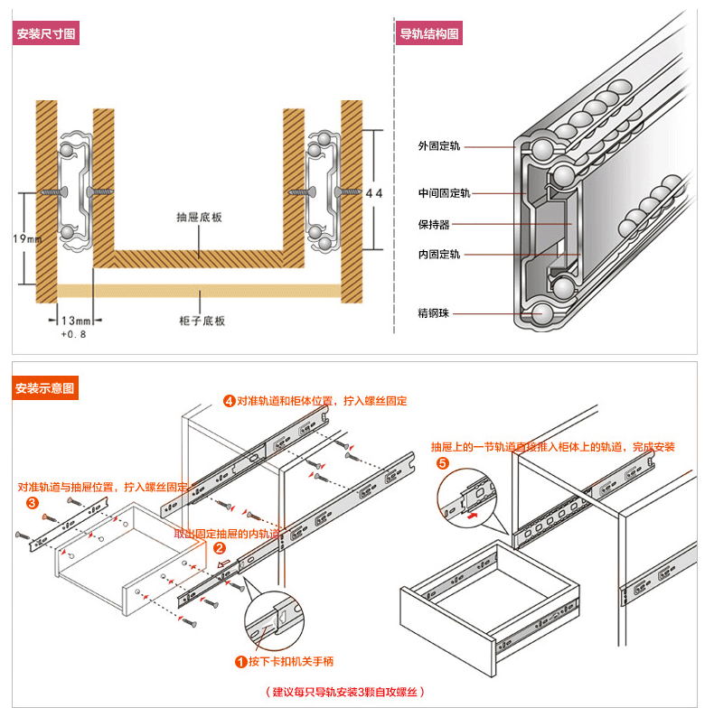 厂家直销门窗五金配件三节静音4510#导轨衣橱抽屉滚珠道轨滑轨