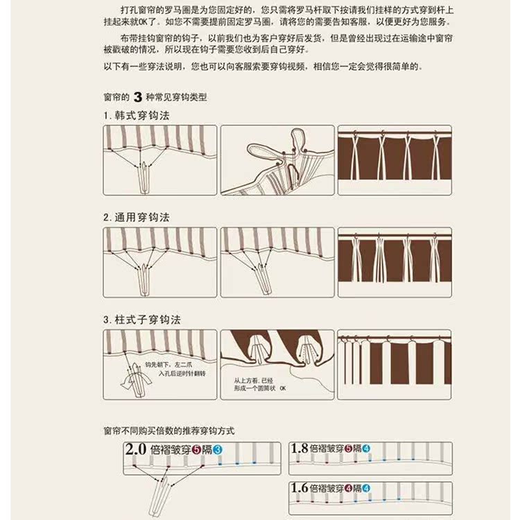 窗帘绑带绳的做法图解图片