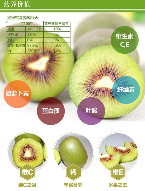 猕猴桃提取物 奇异果提取物 猕猴桃粉 现货包邮