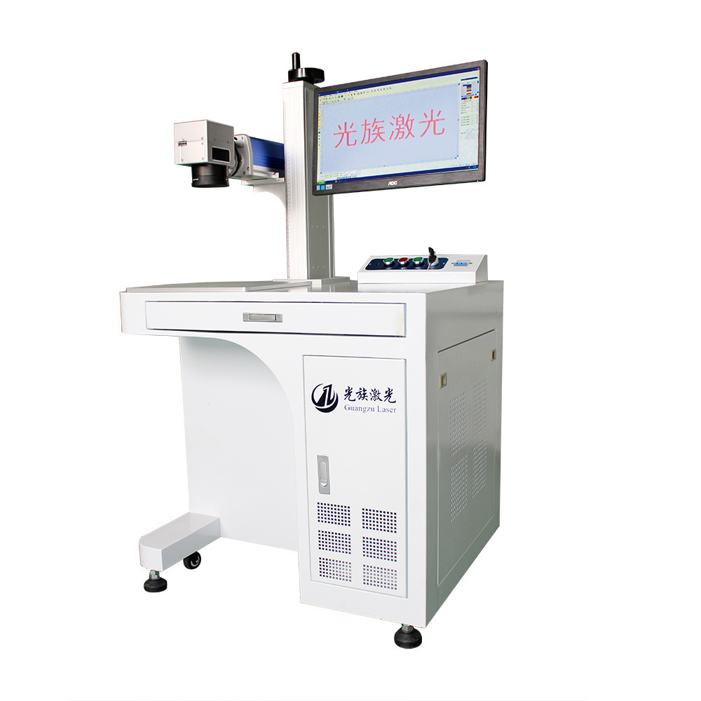 20w高精度不锈钢金属彩色激光打标机表链表壳工艺品激光雕刻机