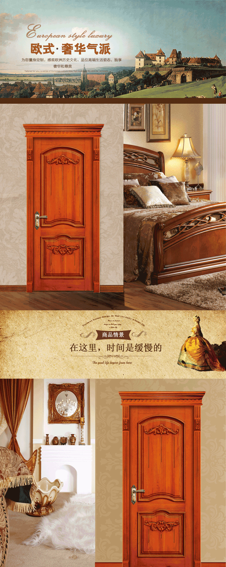 厂家直销定制门欧式室内门 欧式冒头门楣实木门 实木复合烤漆门