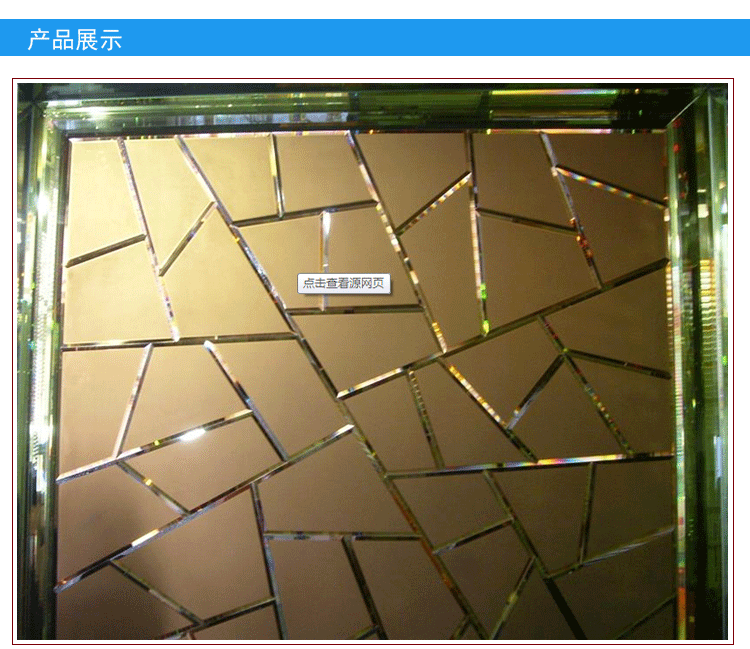 金华厂家供应车边菱形茶镜玻璃电视背景墙装饰茶镜艺术玻璃加 工