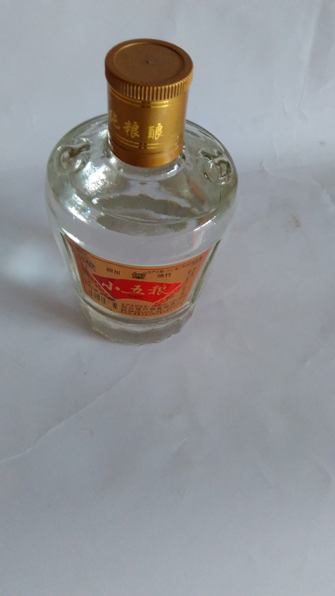 白酒批发四川小酒版小五粮酒52度250ml浓香型白酒