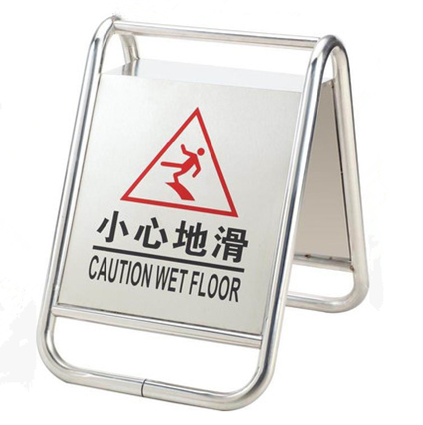 大号不锈钢小心地滑牌 小心滑到 请勿泊车 广告牌 告示牌 立牌