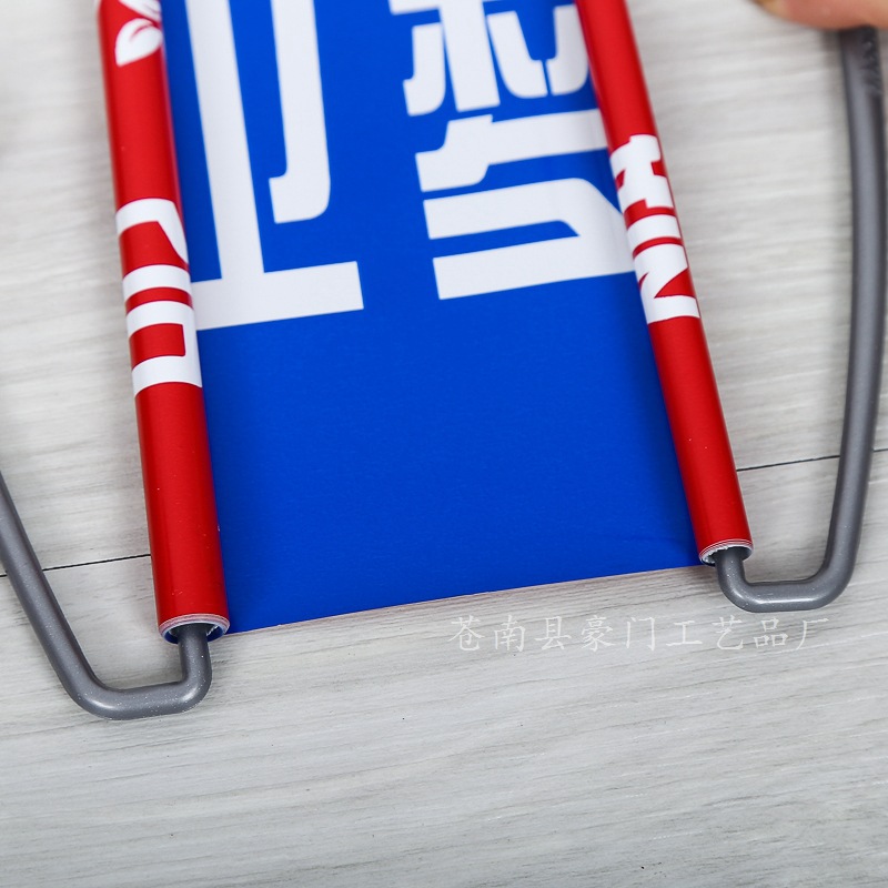 蓝色道具手拉旗 伸缩旗 用手拉伸缩球迷助