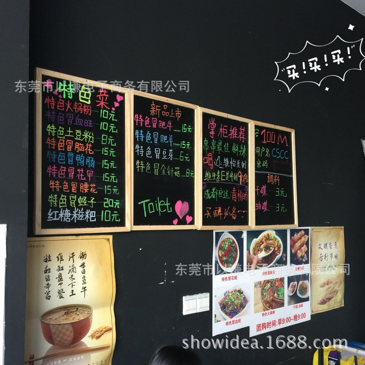 实木质磁性挂式小黑板 咖啡馆奶茶店餐厅菜单板 家用儿童教学画板