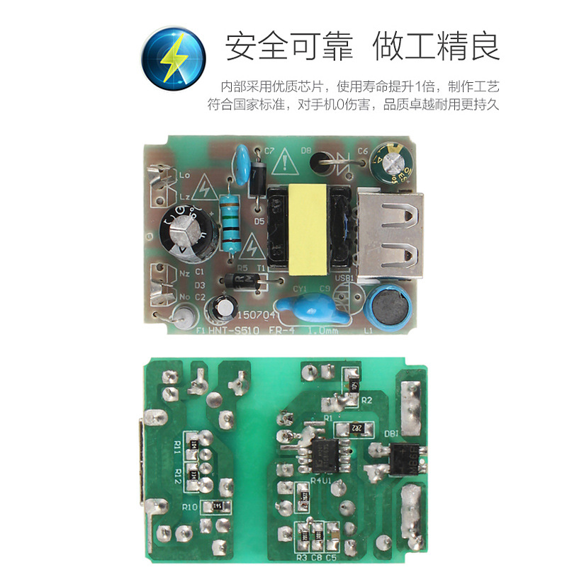 手机充电原理_wifi充电手机原理_5v1a手机充电器原理图