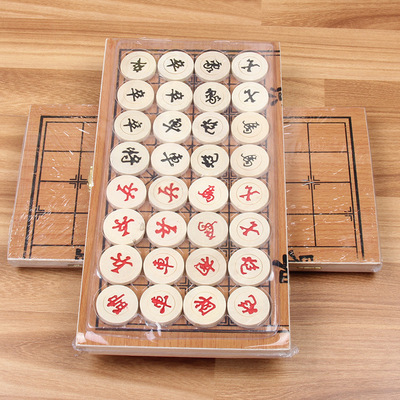 厂家直销中国象棋木质双面折叠象棋套装学生益智休闲玩具批发