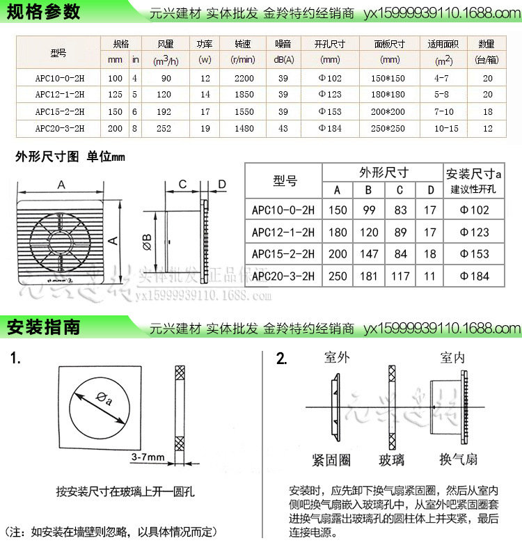 金羚换气扇静音排气扇厨房卫生间5寸超薄橱窗式排风扇 apc12-1-2h