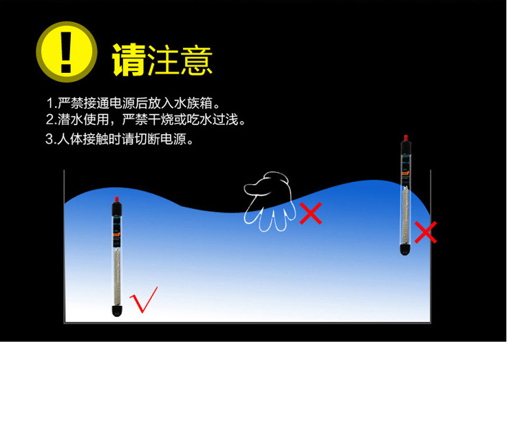 鱼缸玻璃加热棒 水族带温控恒温 乌龟缸加温棒25w50w100w300w