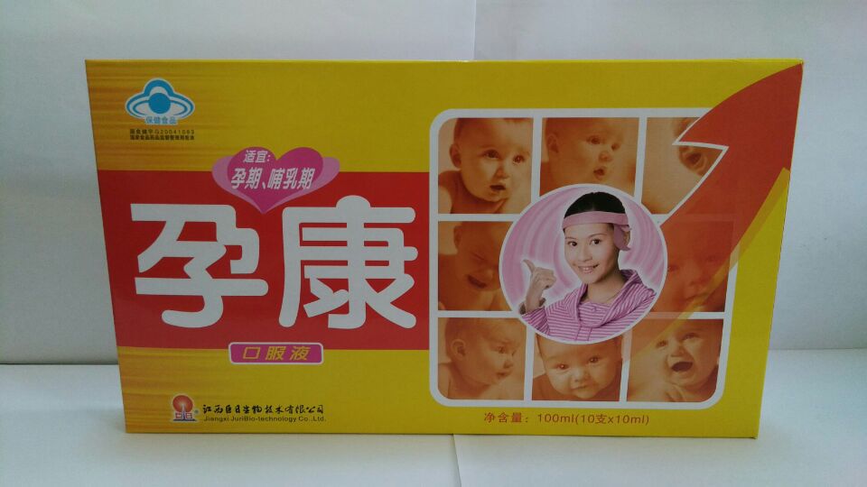 孕康口服液孕期哺乳期补充多种维生素矿物质巨日牌