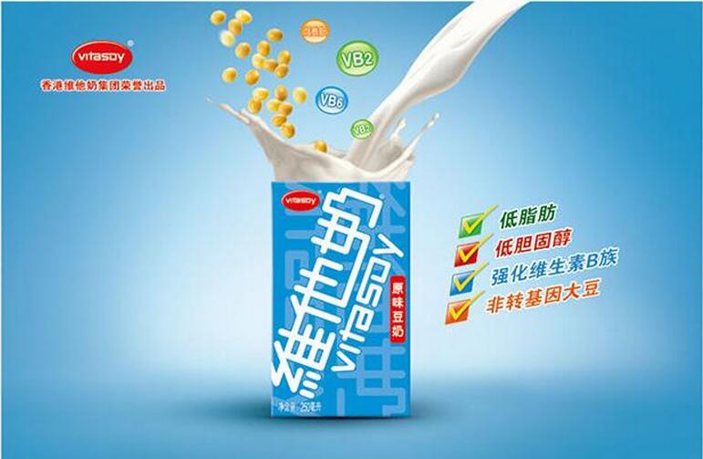 香港vitasoy维他奶 柠檬茶/菊花茶