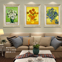梵高名画欧式油画美式客厅装饰画卧室床头挂画花卉沙发背景墙壁画