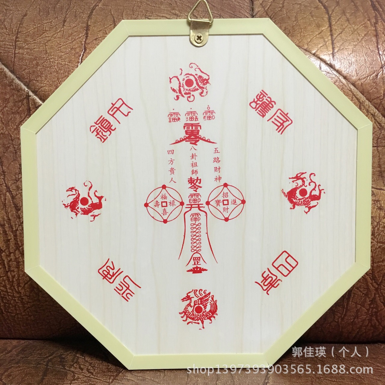 厂家低价直销罗经八卦镜金色包边凹凸玻璃镜片