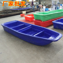 隆飞塑业 3.6米塑料渔船 电鱼船 带活水仓捕鱼舟 冲锋舟可配马达