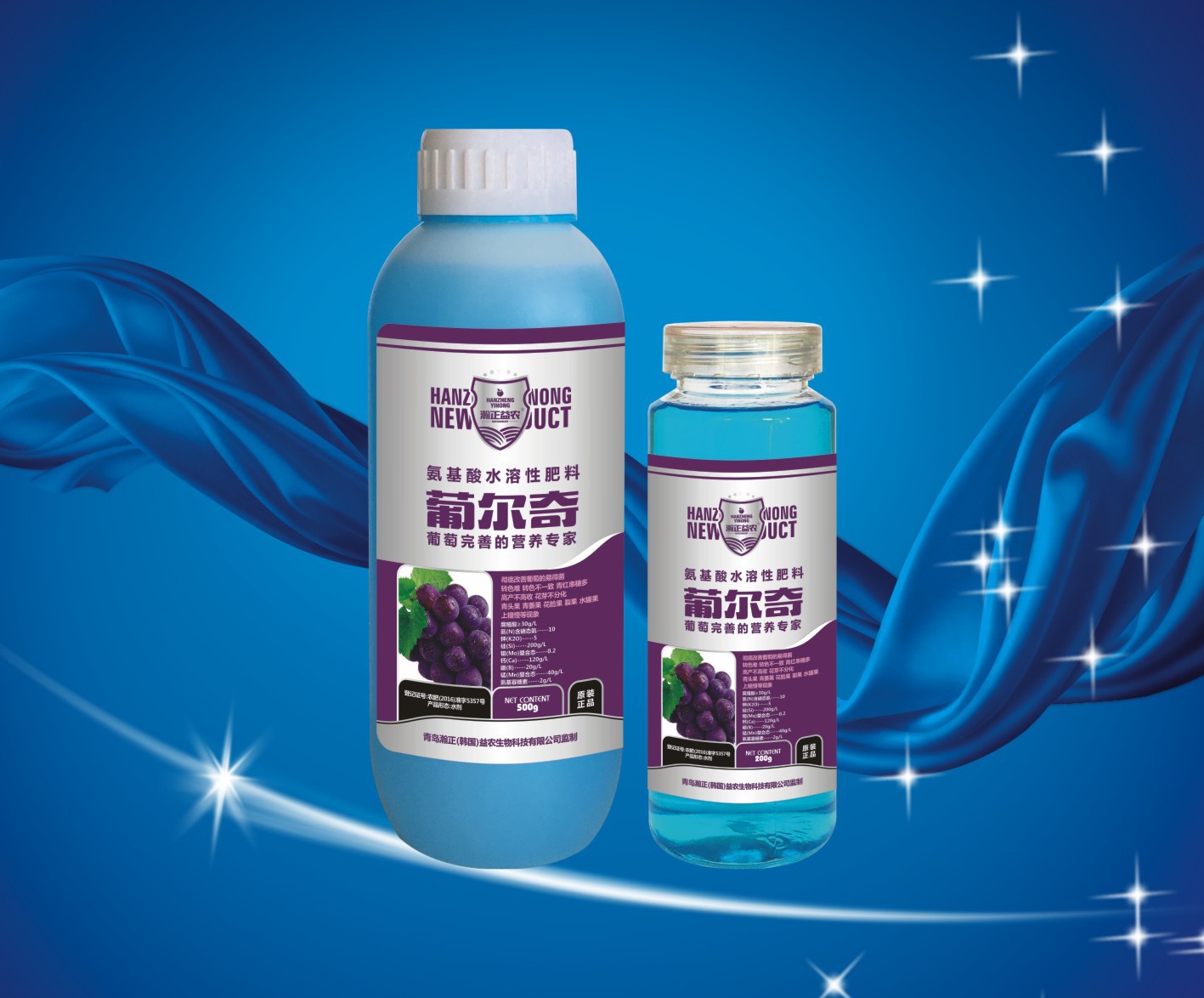 肥料厂家批发氨基酸水溶肥料葡萄专用叶面肥营养液保花保果葡尔奇