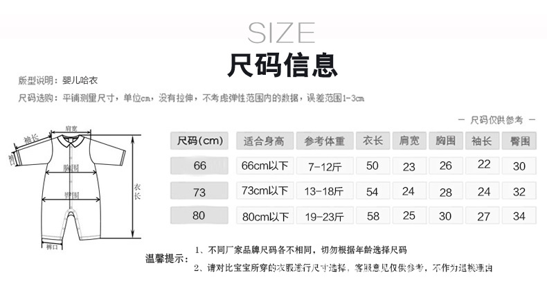 婴儿连体衣夏季薄纯棉哈衣新生儿宝宝春装爬服长袖空调房连身衣服