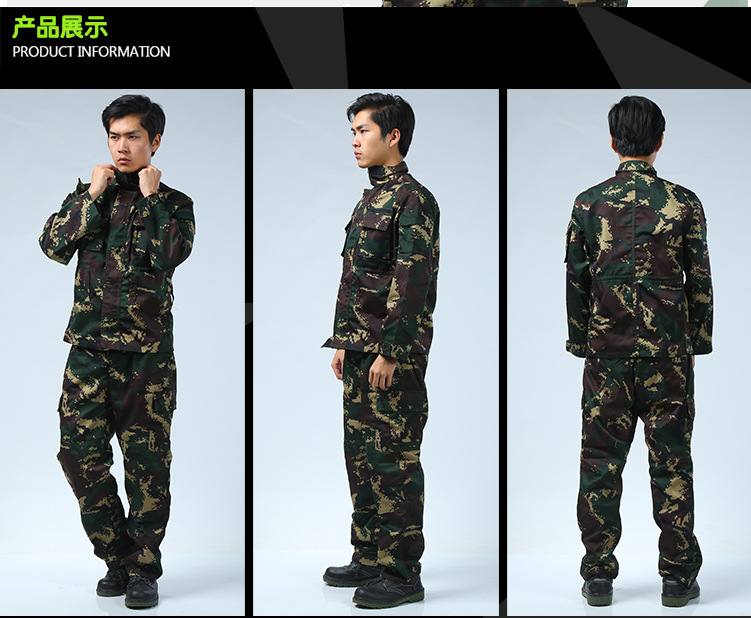 批发97陆军 春秋套装 防撕裂迷彩工作服 优质迷彩