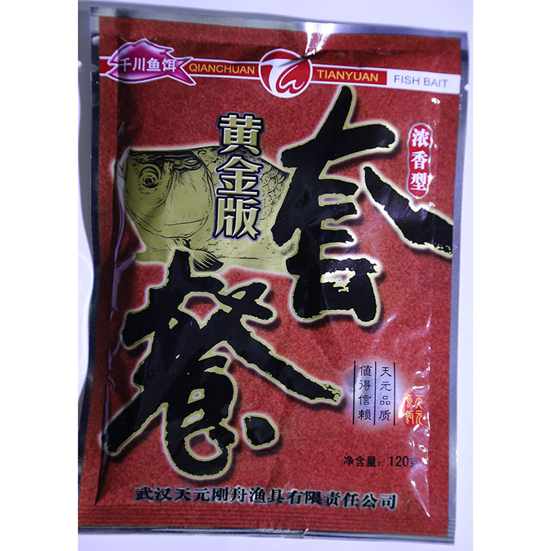 钓鱼鱼饵_全网热销优质持久香料鱼饵 万能钓鱼批发 - 阿里巴巴