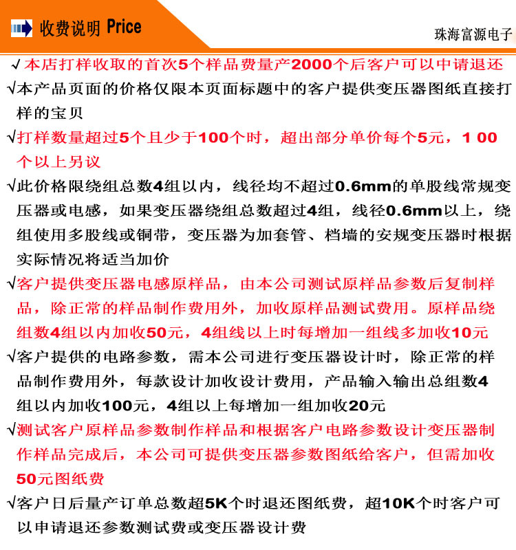 EFD系列 变压器EFD15\20\25\30 卧式4+4 5LED电源变压器高频变压器 电源变压器小型变压器 厂家直销 高频变压器,电子变压器,EFD系列