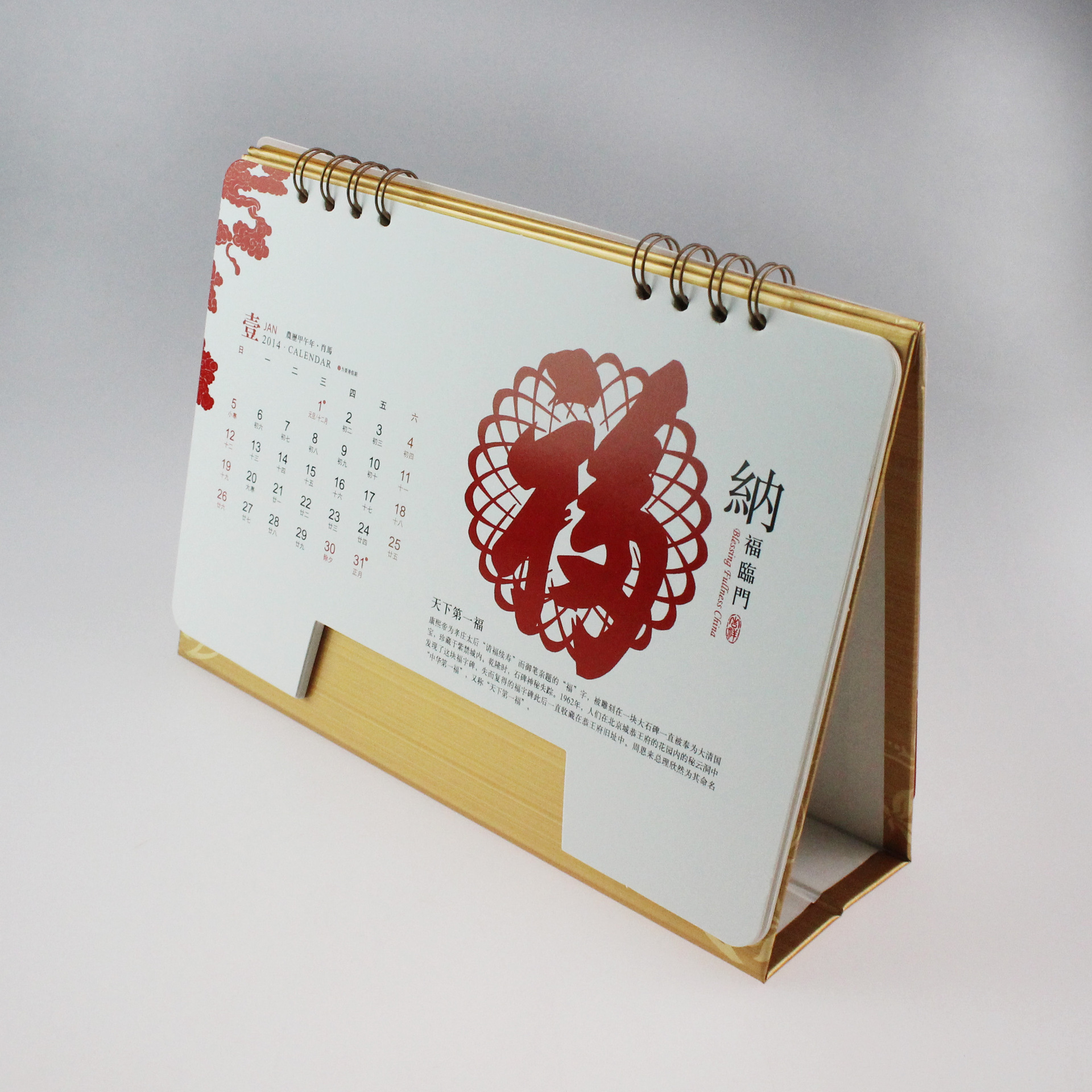 广州厂家定制各种台历挂历精装设计挂历印刷台历销售办公