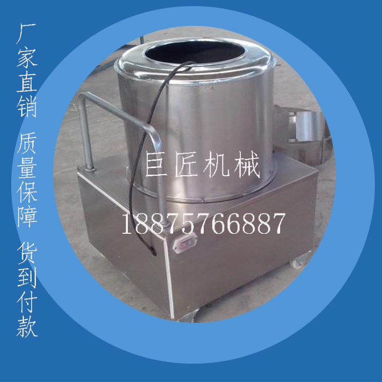厂家直销新型土豆去皮机 多功能土豆红薯去皮机 剥土豆皮机