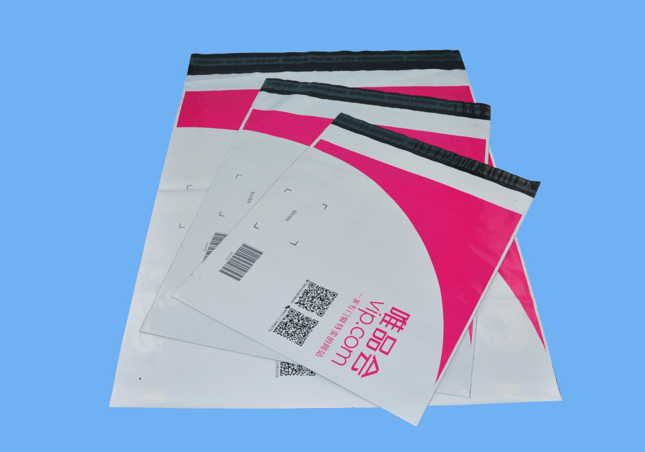 定制国际快递袋子加厚打包袋防水定做大小号国际包裹袋电商物流袋