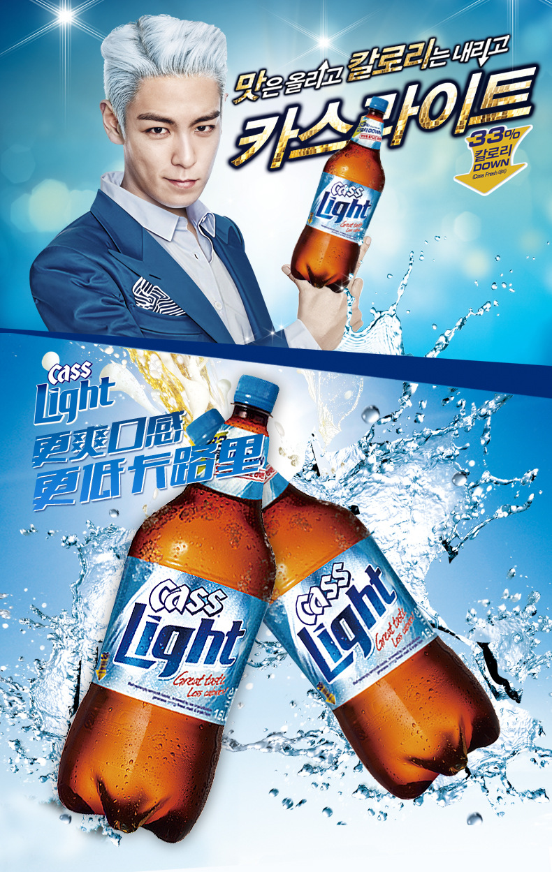 韩国原装进口啤酒/cass凯狮啤酒/原味大瓶装1.6lx6桶