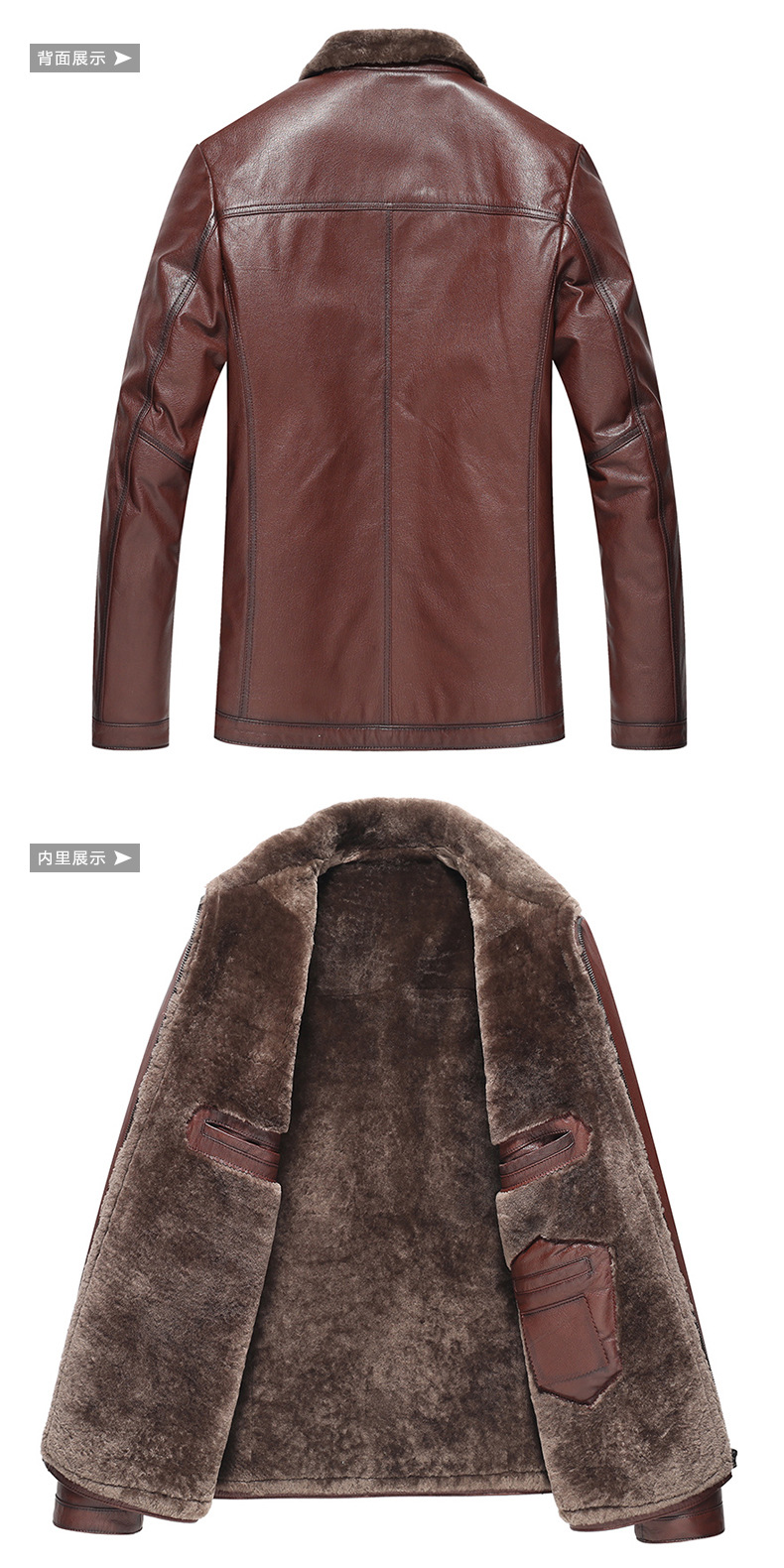 希努派冬装皮毛一体男真皮皮衣羊羔毛男士皮